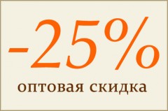 ������ �� 25% �� ������ �� ������� "��������� �����"